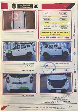 رینۆ داستەر